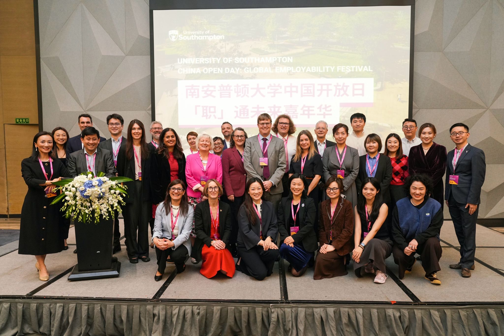 University of Southampton showcasing global impact in China